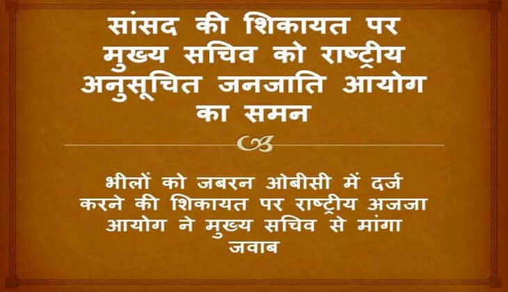 cheif secretary get notice