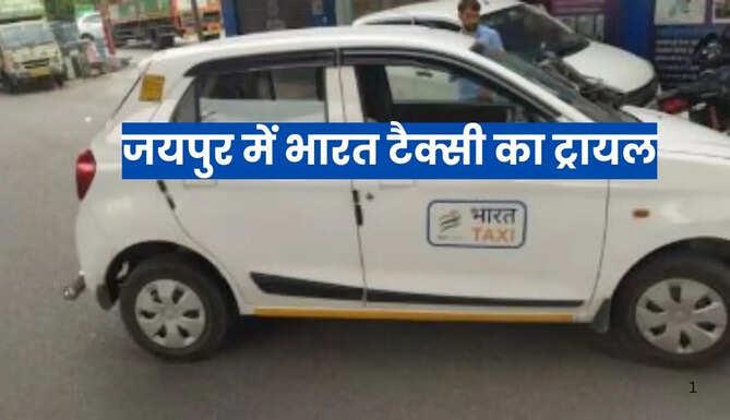Bharat Taxi Trail in Jaipur