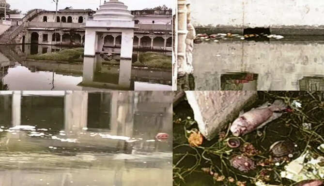 gangu kund