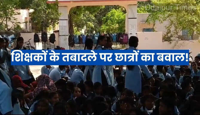 STudents Protest