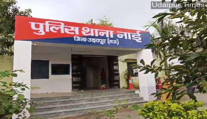 Nai police station