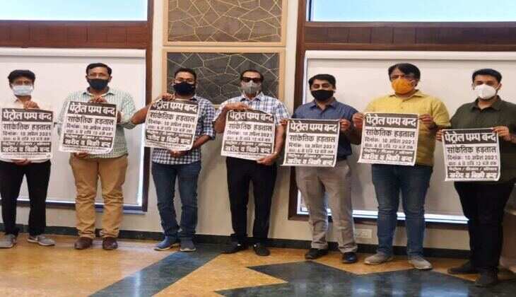 राजस्थान में 10 अप्रैल को रहेेंगे पेट्रोल पंप बंद