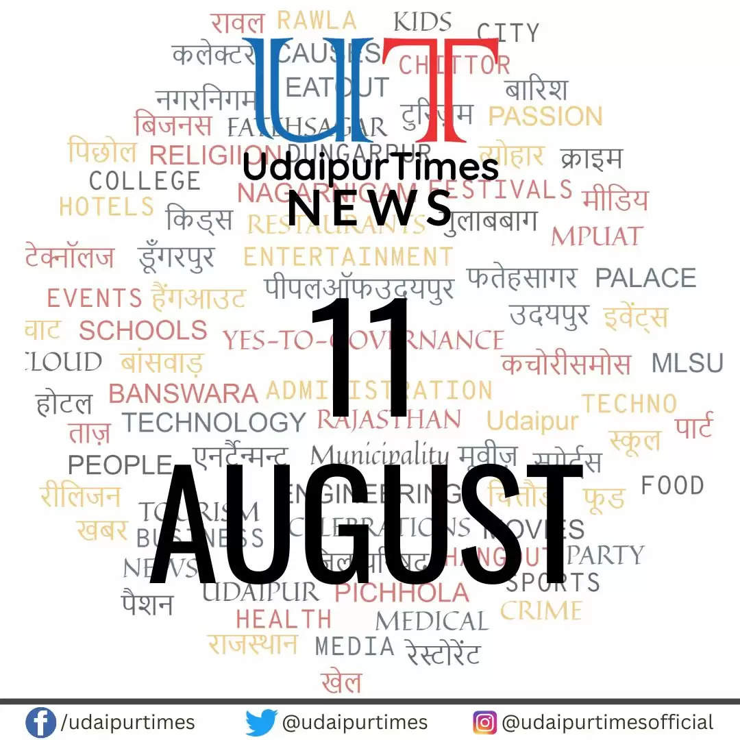 Udaipur Times udaipur times news Top Stories from Udaipur Times for 11 August, Latest News of the Day