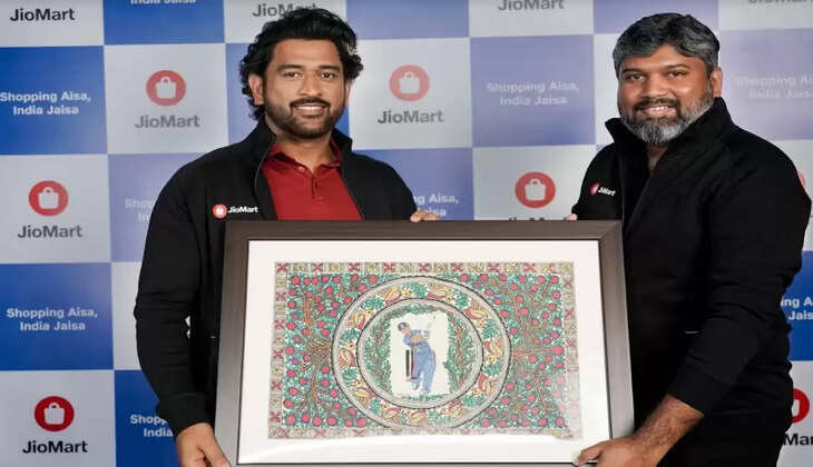 MS Dhoni JioMart