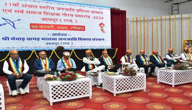 samman samaroh