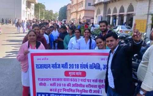 उदयपुर में नर्सेज की निकली रैली