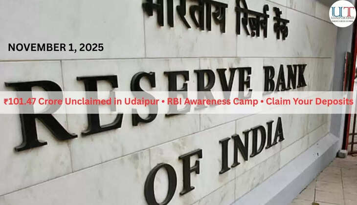 ₹101.47 Crore Unclaimed in Udaipur • RBI Awareness Camp • Claim Your Deposits