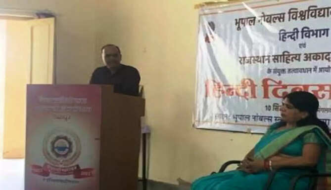 hindi diwas