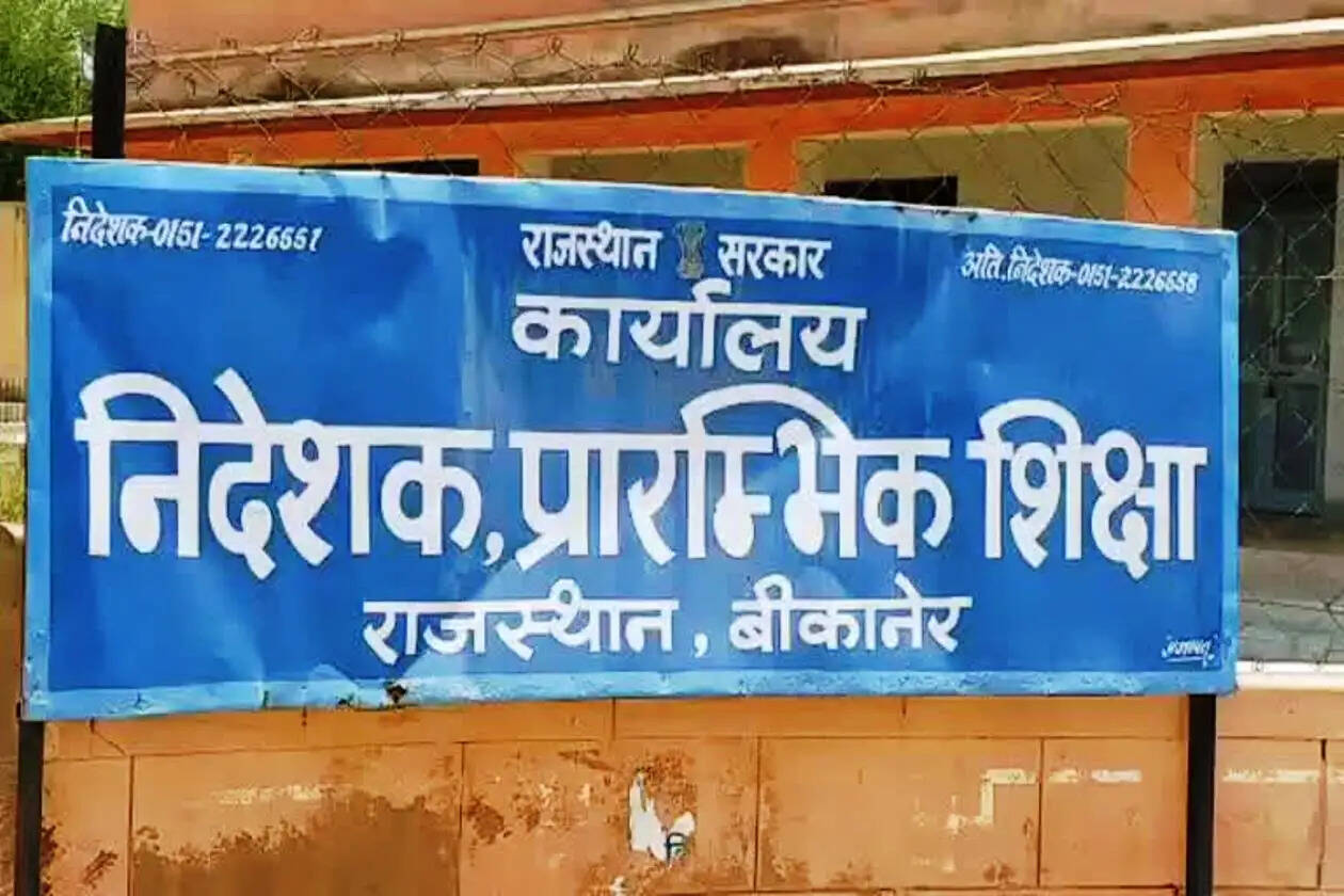 Rajasthan Education Board