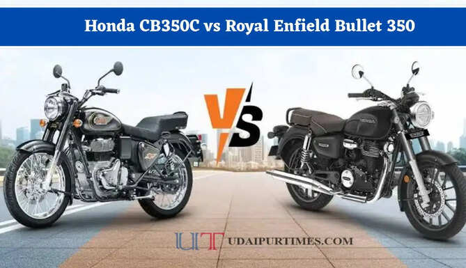 Honda CB350C और Royal Enfield Bullet 350 में से कौन-सी बाइक रहेगी सबसे बेस्ट ? जाने दोनों के फीचर्स और कीमत&nbsp;