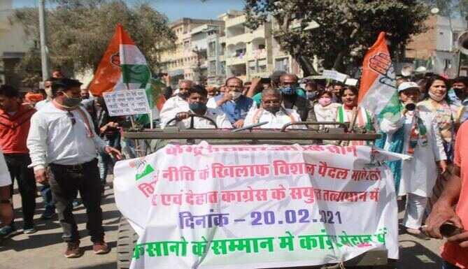 कृषि कानूनों के खिलाफ कांग्रेस का पैदल मार्च