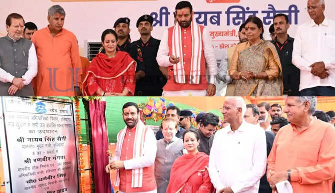 हरियाणा के CM ने करोड़ों रुपये की सौगात ! कई गांवों शहरों को मिलेगा फायदा, देखें सभी कामों की लिस्ट&nbsp;