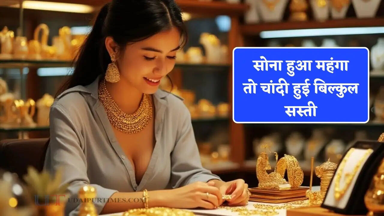 सोना हुआ महंगा तो चांदी हुई बिल्कुल सस्ती, जाने अपने शहरों के नए रेट&nbsp;