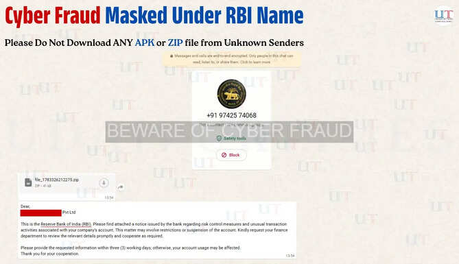 UdaipurTimes Factcheck Cyber Crime Initiated Under the Name of Reserve Bank of India Makes its Entry in Udaipur Cyber Fraud in Udaipur RBI PIB Factcheck