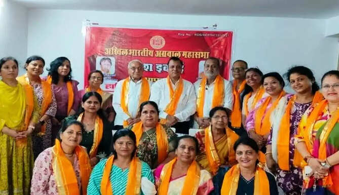 agarwala mahila