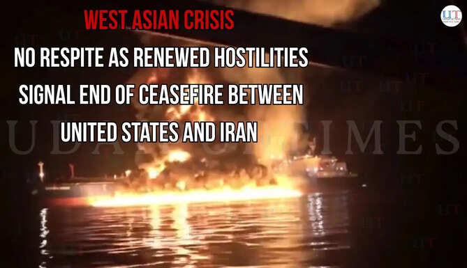 West Asian Crisis: No Respite As Renewed Hostilities Signal End of Ceasefire Between US and Iran&nbsp;
