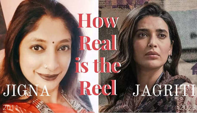 Jigna Vora Scoop Karishma Tanna powerful portrayal of the story of Jigna Vora by Hansal Mehta and his team
