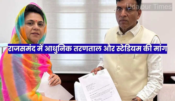 Rajsamand Demand