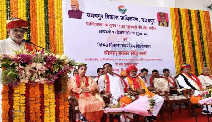 UDH Minister Jhabar singh kharra