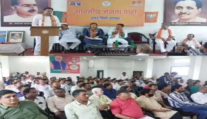 BJP Rally 