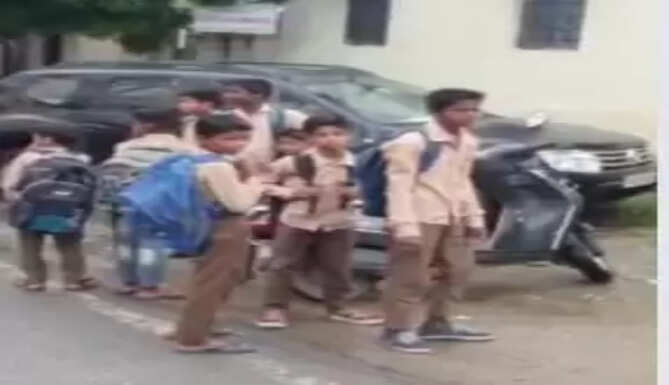 school