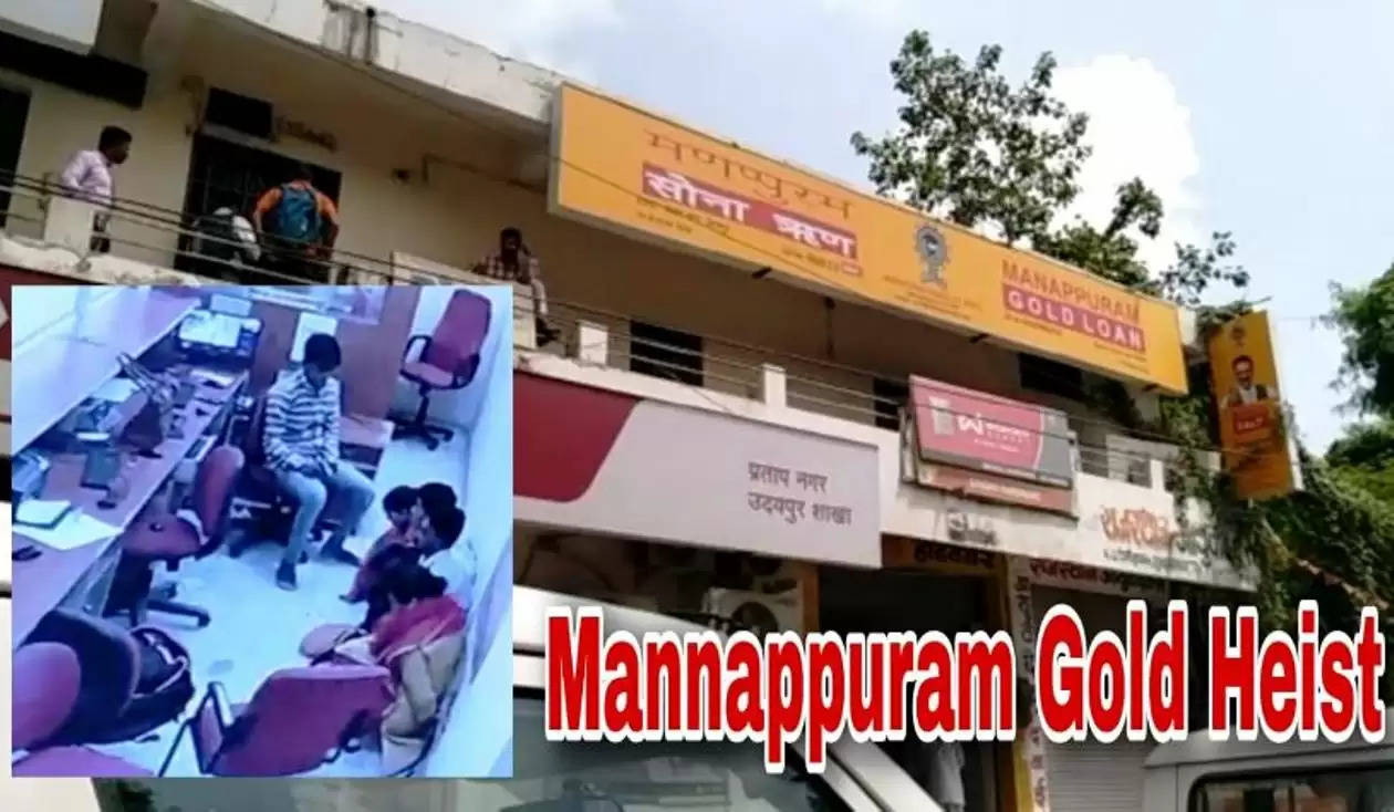 Mannapuram Gold Heist Udaipur