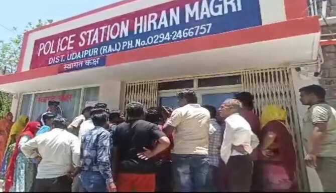हिरण मगरी पुलिस स्टेशन 