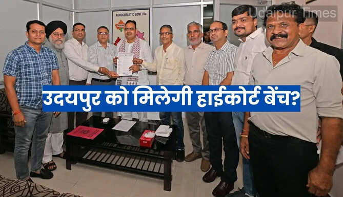 Udaipur High Court Bench Demand