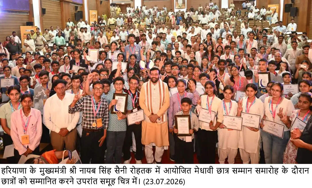 बच्चों को अंतर्राष्ट्रीय भ्रमण पर ले जाएगी हरियाणा सरकार