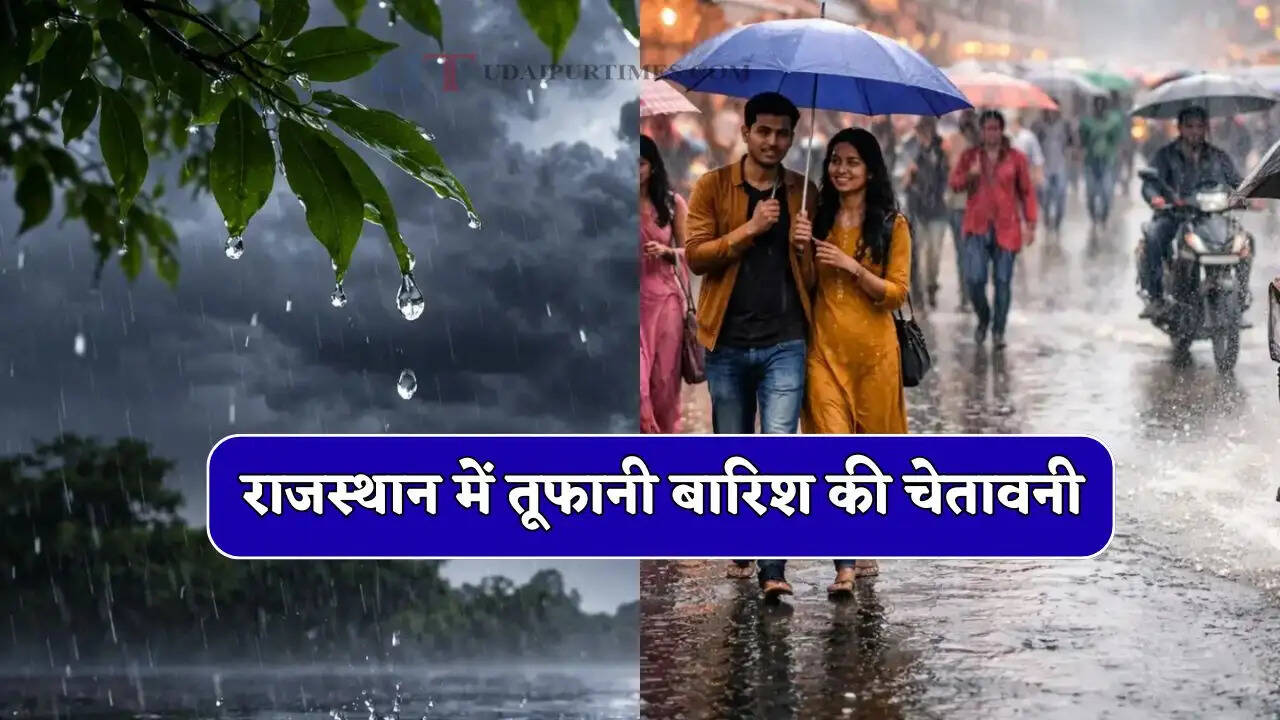 राजस्थान के इन 6 जिलों में तूफानी बारिश की चेतावनी, IMD का अलर्ट जारी