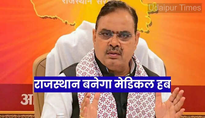 Heal in Rajasthan Policy