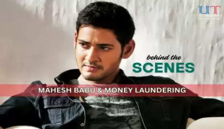  Mahesh Babu Summoned in Money Laundering Case: What's Behind the Controversy?