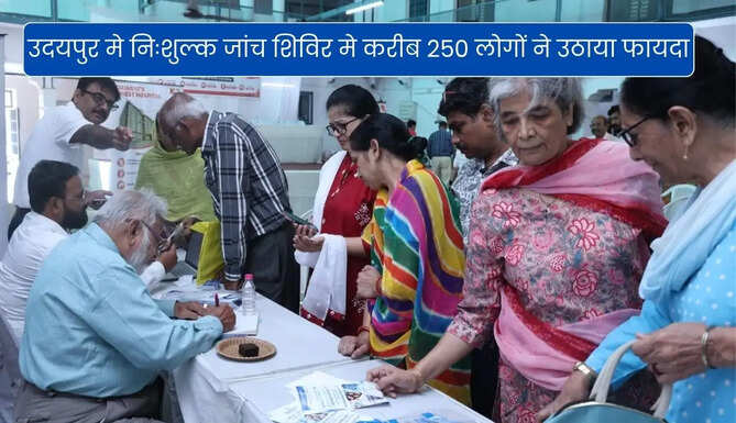 Bohra Youth Medical Relief Society camp Udaipur