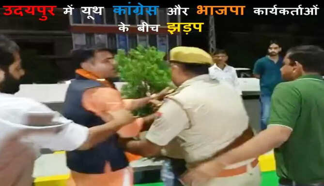 congress bjp fight