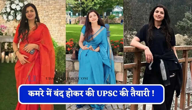 कमरे में बंद होकर की UPSC की तैयारी ! तीसरे प्रयास में पास किया UPSC, जानिए IAS परी बिश्नोई की कहानी&nbsp;