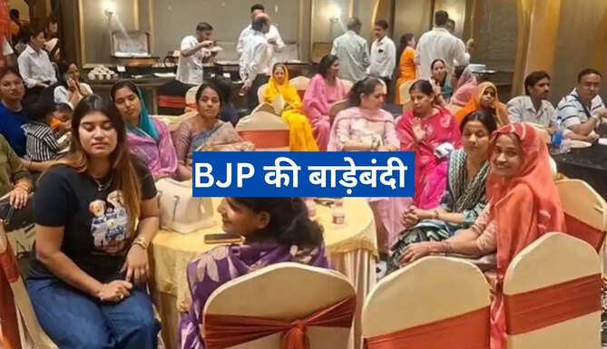 BJP Baadebandi