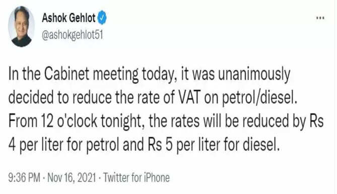 Petrol Diesel Rate Drop in rajasthan