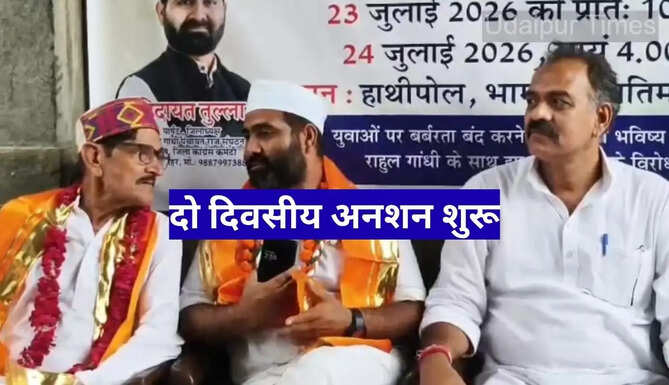 Udaipur Congress Protest