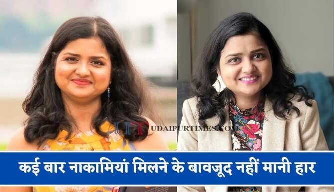 बार-बार शादी का दबाव, बेच दी किताबें, कई बार नाकामियां मिलने के बावजूद नहीं मानी हार, जानिए प्रिया कुमारी की कहानी&nbsp;