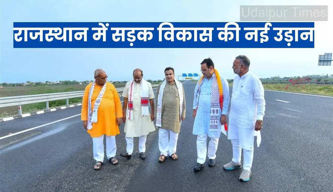 Delhi Mumbai Express Way