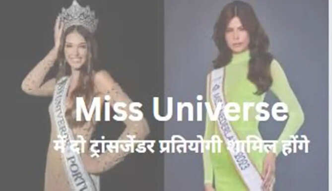 miss  universe  2023 