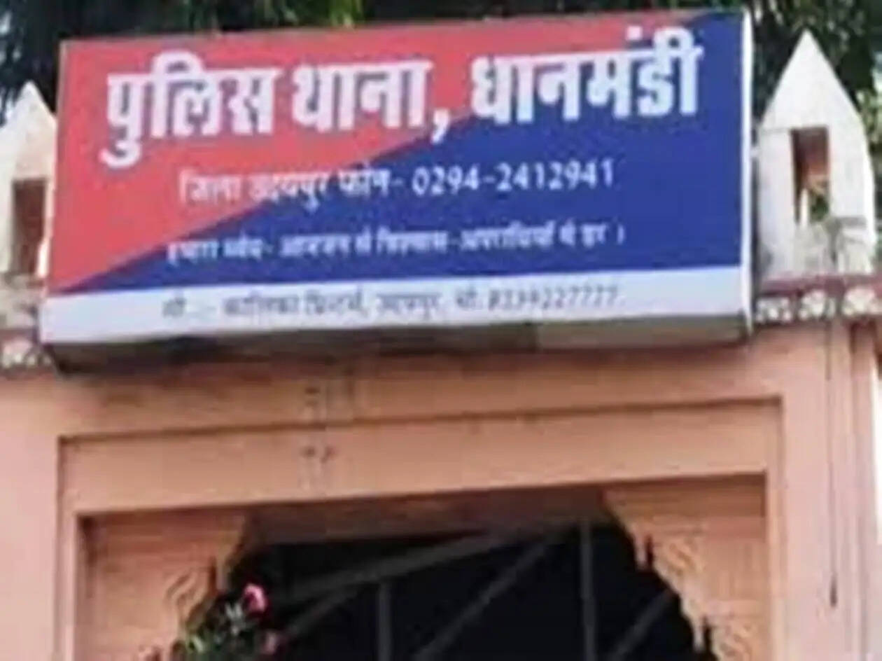 dhanmandi police station