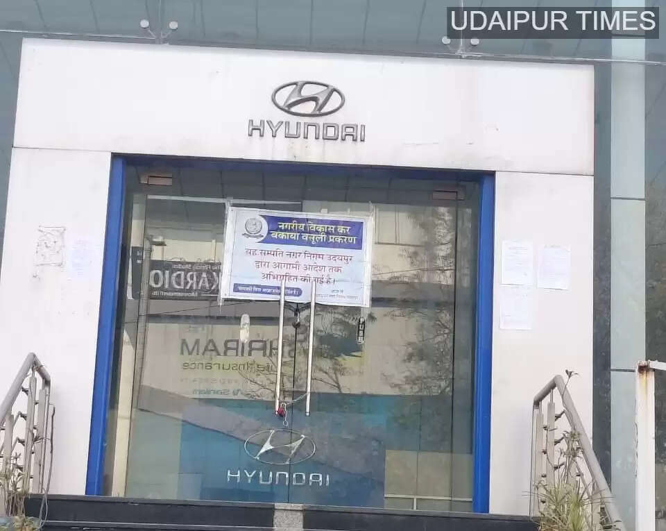 Municipal Corporation enforcing UD tax recovery and offering urban development tax rebate to city residents