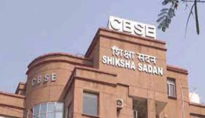 CBSE 