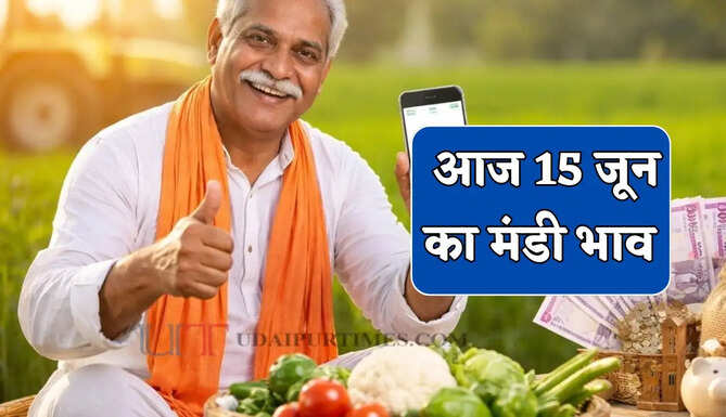 Mandi Bhav : नरमा-ग्वार के भाव में बड़ी तेजी, देखें सभी मंडियों के नए रेट
