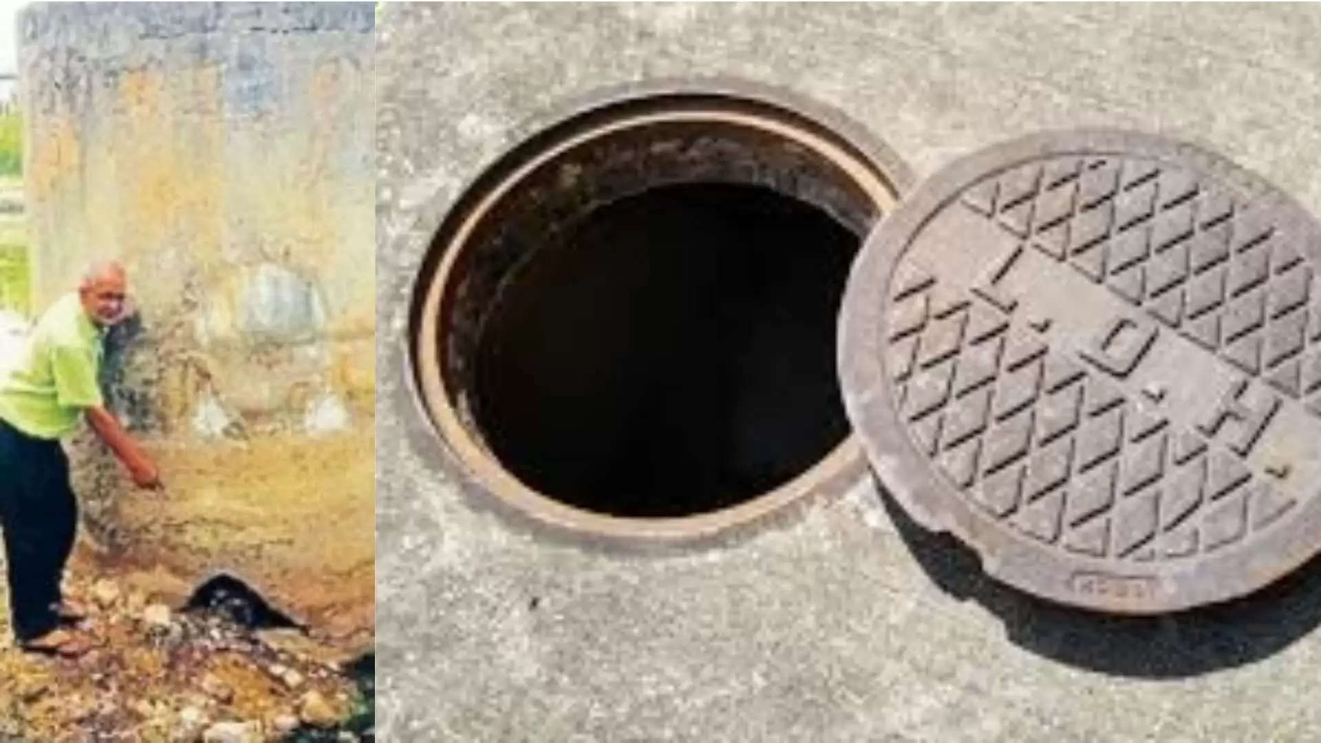 Manhole