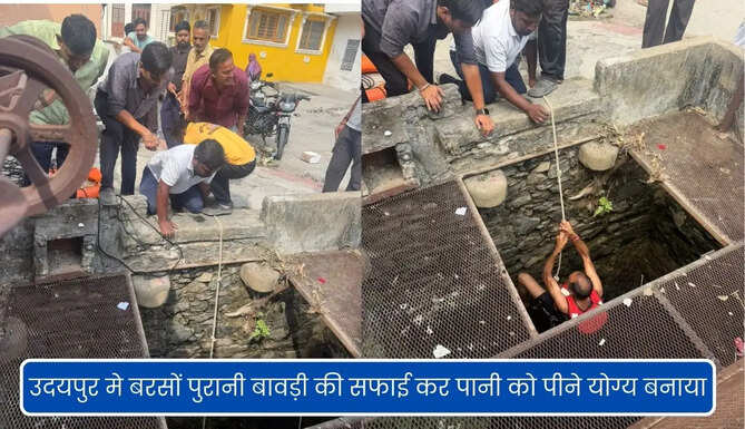bawri