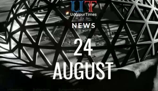 New from Udaipur, News from Rajasamand, NEws from Chittor, Latest News from Udaipur