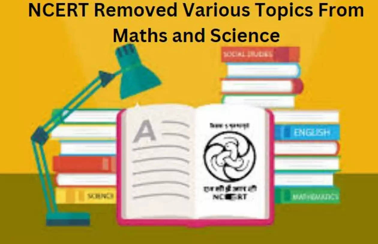 NCERT removed various subjects 