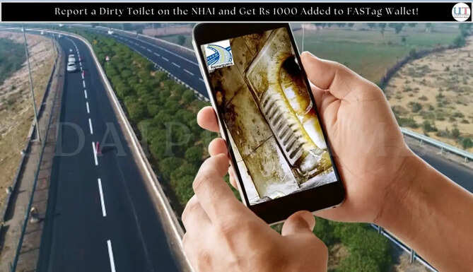 Government News Updates NHAI Want Rs 1,000 in Your FASTag Wallet? Do This Simple Task and Get a Reward From NHAI